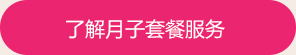 在线咨询