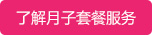 在线咨询