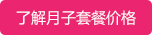 在线咨询