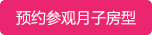 在线咨询